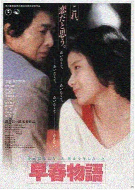 大叔电影LOGO